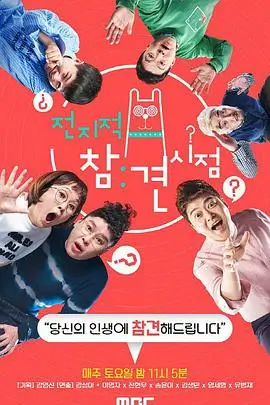 拾荒者年鉴 高清纪录片在线观看